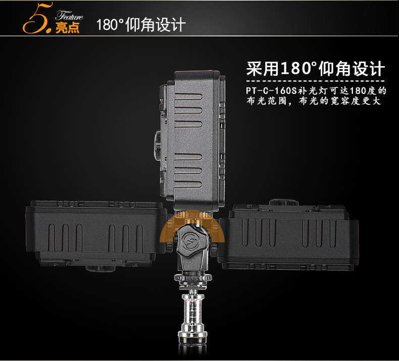 Tolifo圖立方PT-C-160S魅影LED機頂補光燈單調(diào)光 Tolifo圖立方PT-C-160S魅影LED機頂補光燈單調(diào)光