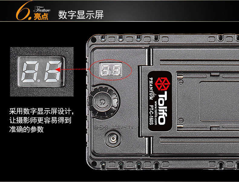Tolifo圖立方PT-C-160S魅影LED機頂補光燈單調(diào)光 Tolifo圖立方PT-C-160S魅影LED機頂補光燈單調(diào)光