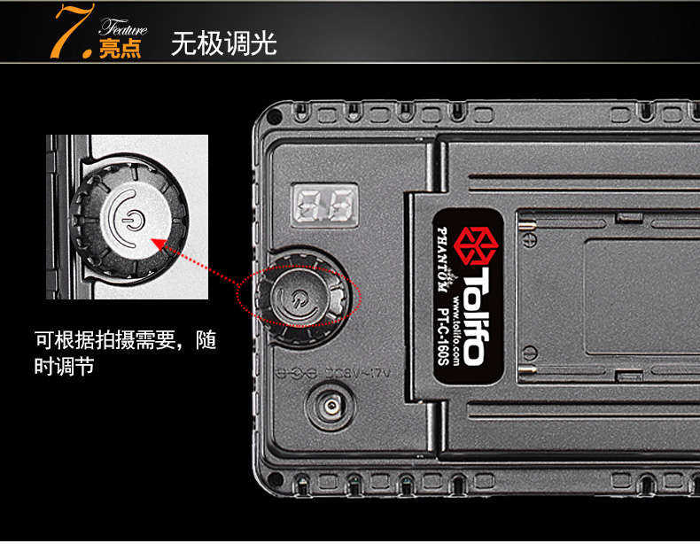 Tolifo圖立方PT-C-160S魅影LED機頂補光燈單調(diào)光 Tolifo圖立方PT-C-160S魅影LED機頂補光燈單調(diào)光