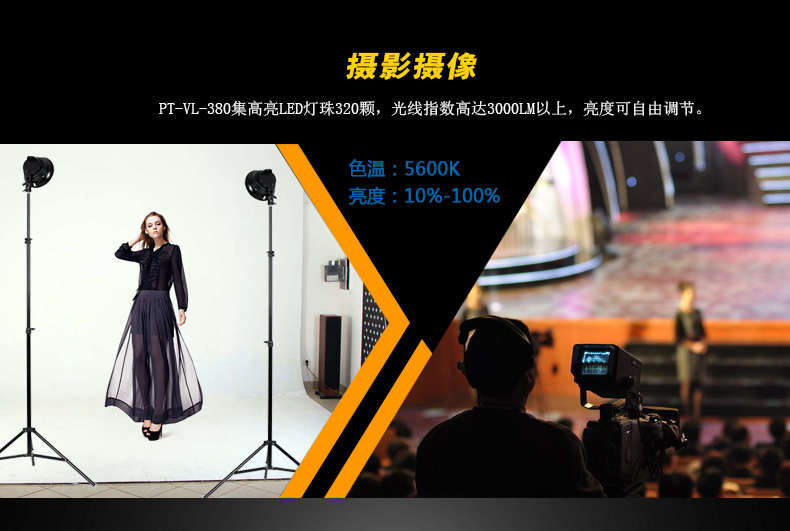 圖立方影視器材http://www.commwin.com.cn/