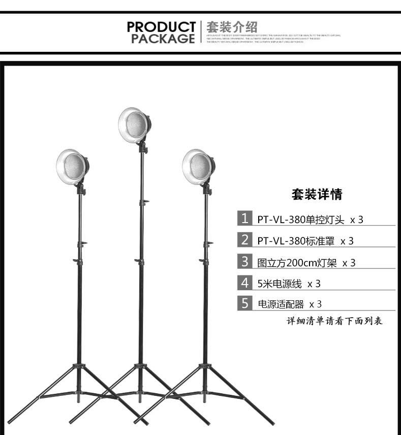 圖立方影視器材http://www.commwin.com.cn/