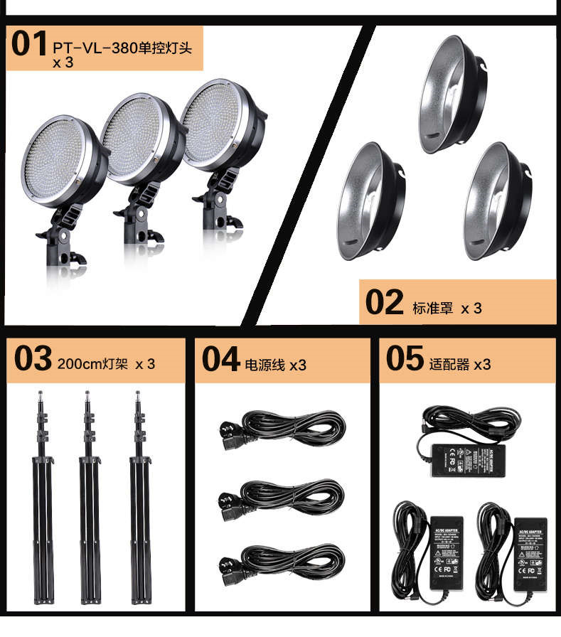 圖立方影視器材http://www.commwin.com.cn/