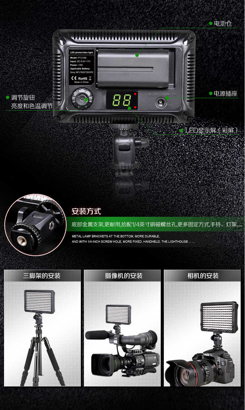 Tolifo圖立方PT-176S魅影LED攝像機頂補光燈單調(diào)光