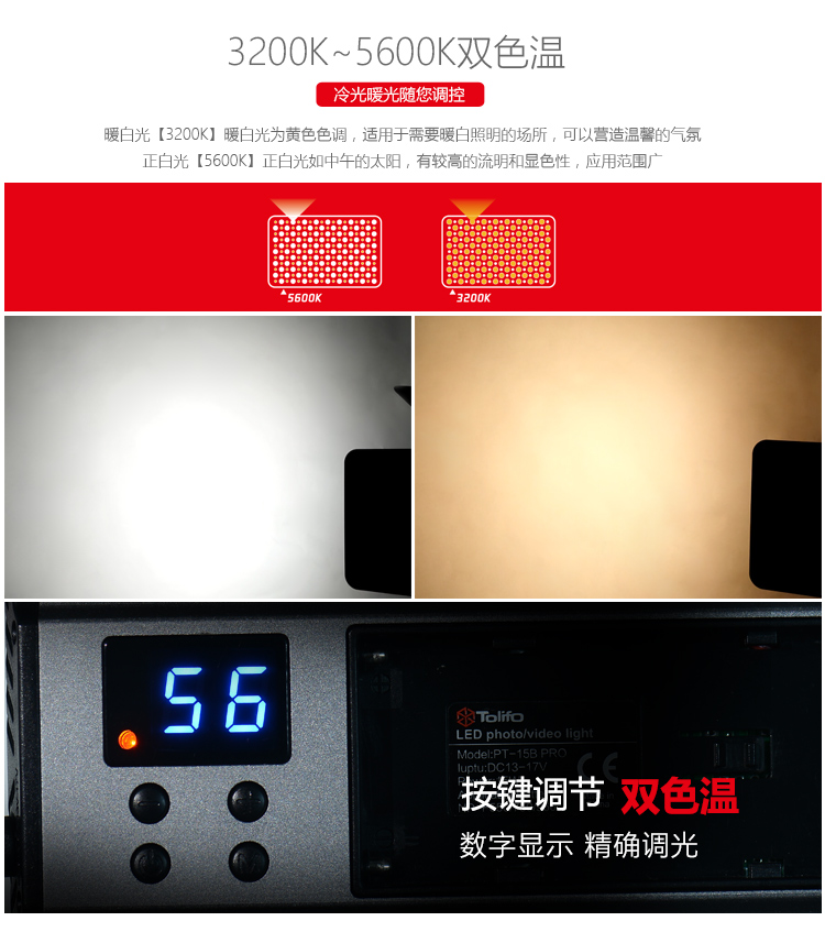 圖立方影視器材http://www.commwin.com.cn/