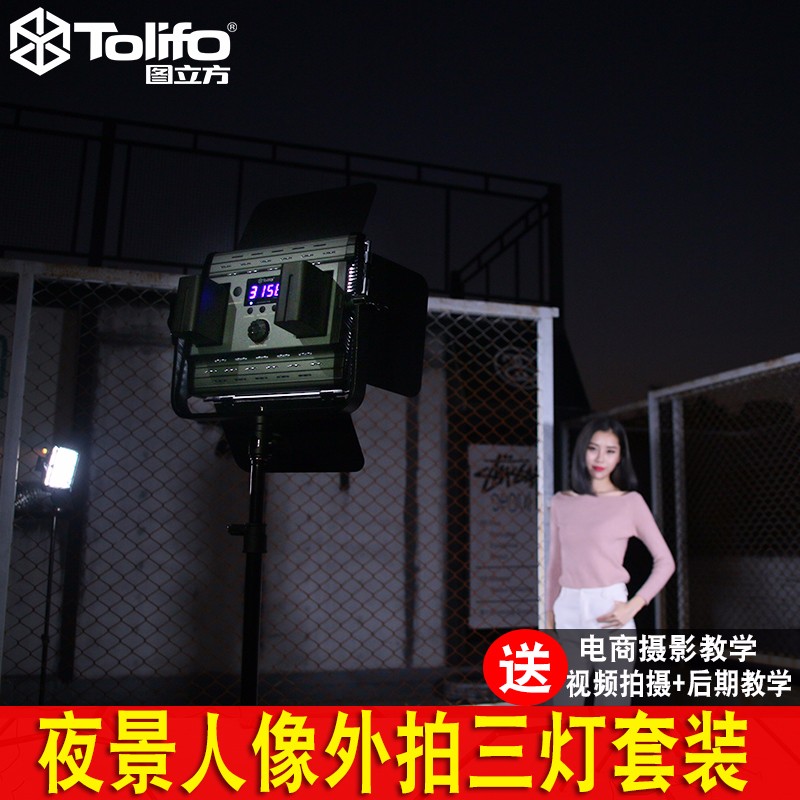 圖立方影視器材http://www.commwin.com.cn/