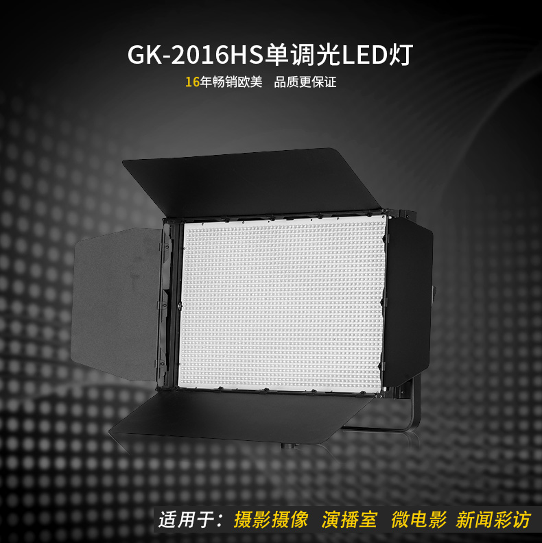 圖立方,LED攝影燈,LED攝像燈,專業(yè)攝影器材廠家,圖立方攝影燈,圖立方,影視器材,攝影燈,環(huán)形燈,直播燈,攝影器材,攝影燈廠家,影視器材廠家,攝影器材廠家 圖立方,LED攝影燈,LED攝像燈,專業(yè)攝影器材廠家,圖立方攝影燈,圖立方,影視器材,攝影燈,環(huán)形燈,直播燈,攝影器材,攝影燈廠家,影視器材廠家,攝影器材廠家