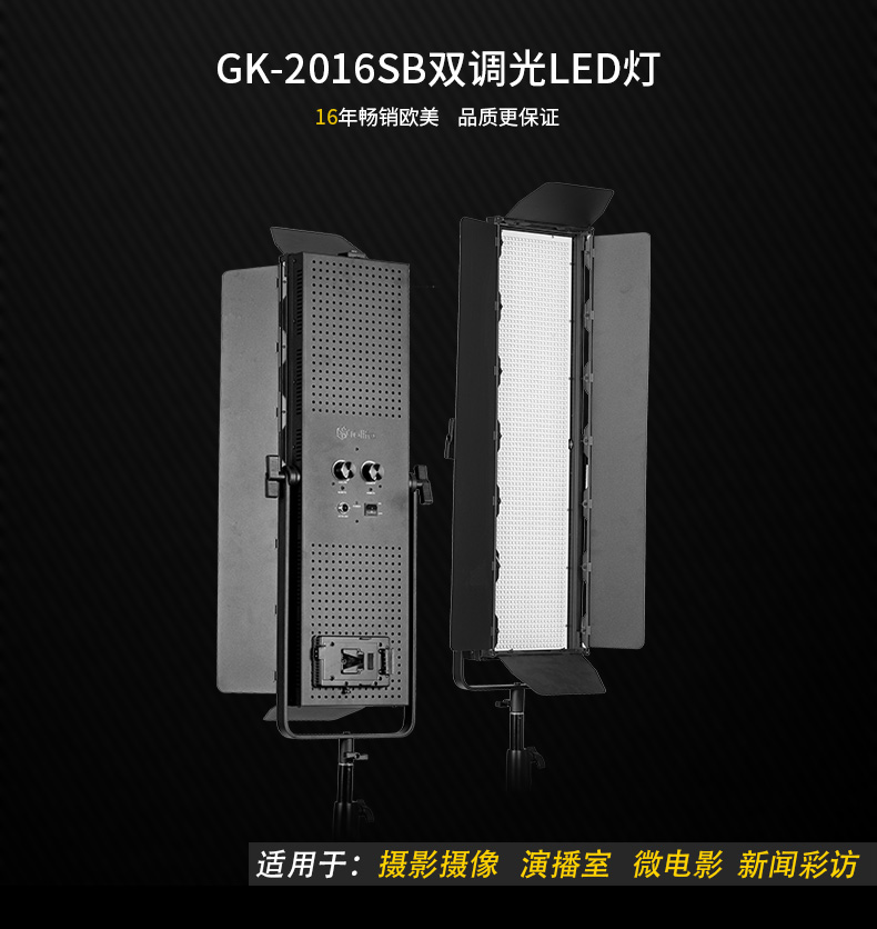 圖立方,LED攝影燈,LED攝像燈,專業(yè)攝影器材廠家,圖立方攝影燈,圖立方,影視器材,攝影燈,環(huán)形燈,直播燈,攝影器材,攝影燈廠家,影視器材廠家,攝影器材廠家 圖立方,LED攝影燈,LED攝像燈,專業(yè)攝影器材廠家,圖立方攝影燈,圖立方,影視器材,攝影燈,環(huán)形燈,直播燈,攝影器材,攝影燈廠家,影視器材廠家,攝影器材廠家