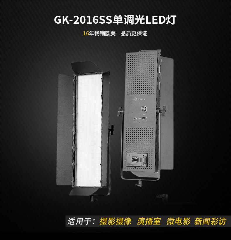 圖立方,LED攝影燈,LED攝像燈,專業(yè)攝影器材廠家,圖立方攝影燈,圖立方,影視器材,攝影燈,環(huán)形燈,直播燈,攝影器材,攝影燈廠家,影視器材廠家,攝影器材廠家 圖立方,LED攝影燈,LED攝像燈,專業(yè)攝影器材廠家,圖立方攝影燈,圖立方,影視器材,攝影燈,環(huán)形燈,直播燈,攝影器材,攝影燈廠家,影視器材廠家,攝影器材廠家