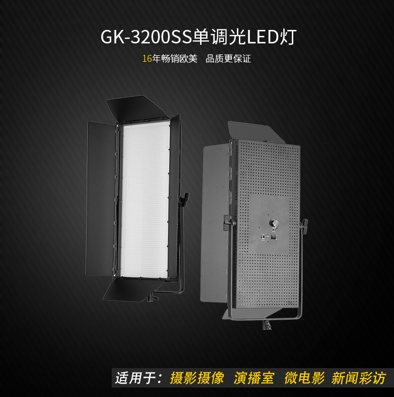 圖立方,LED攝影燈,LED攝像燈,專業(yè)攝影器材廠家,圖立方攝影燈,圖立方,影視器材,攝影燈,環(huán)形燈,直播燈,攝影器材,攝影燈廠家,影視器材廠家,攝影器材廠家 圖立方,LED攝影燈,LED攝像燈,專業(yè)攝影器材廠家,圖立方攝影燈,圖立方,影視器材,攝影燈,環(huán)形燈,直播燈,攝影器材,攝影燈廠家,影視器材廠家,攝影器材廠家