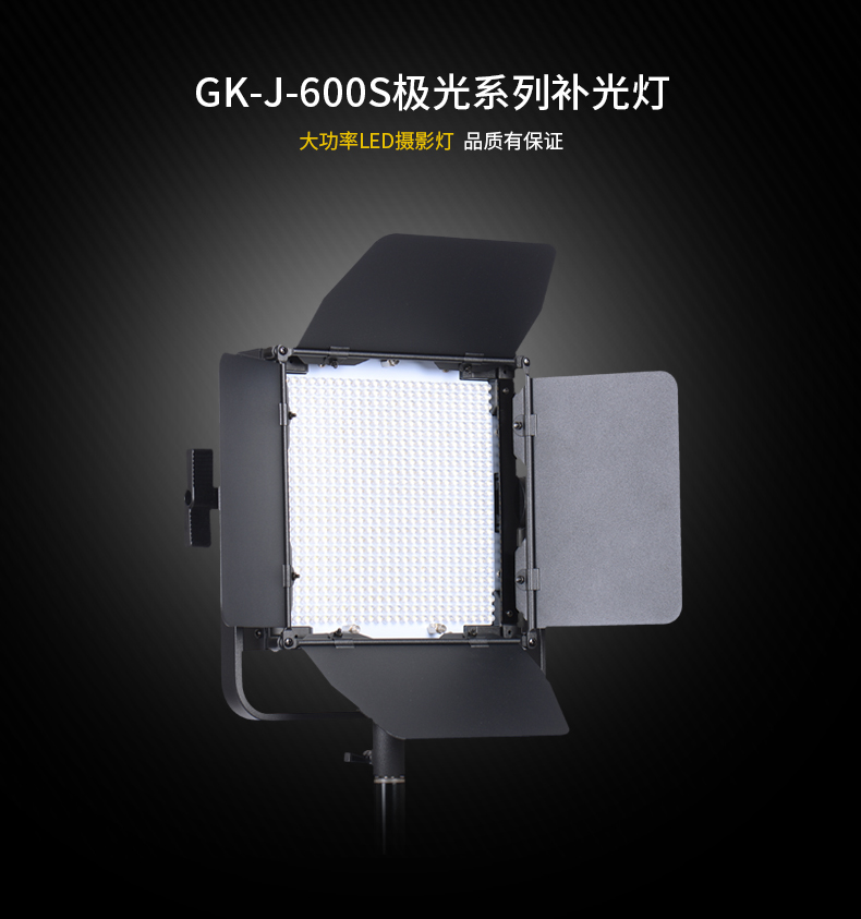 圖立方,LED攝影燈,LED攝像燈,專業(yè)攝影器材廠家,圖立方攝影燈,圖立方,影視器材,攝影燈,環(huán)形燈,直播燈,攝影器材,攝影燈廠家,影視器材廠家,攝影器材廠家 圖立方,LED攝影燈,LED攝像燈,專業(yè)攝影器材廠家,圖立方攝影燈,圖立方,影視器材,攝影燈,環(huán)形燈,直播燈,攝影器材,攝影燈廠家,影視器材廠家,攝影器材廠家