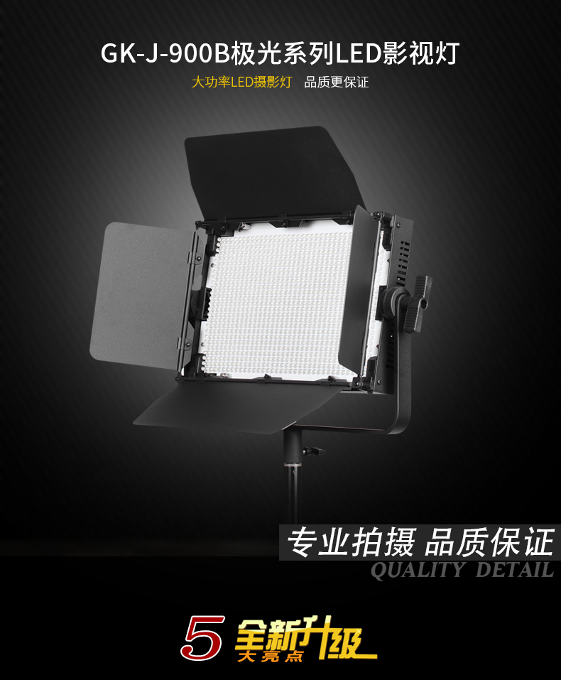 圖立方,LED攝影燈,LED攝像燈,專業(yè)攝影器材廠家,圖立方攝影燈,圖立方,影視器材,攝影燈,環(huán)形燈,直播燈,攝影器材,攝影燈廠家,影視器材廠家,攝影器材廠家 圖立方,LED攝影燈,LED攝像燈,專業(yè)攝影器材廠家,圖立方攝影燈,圖立方,影視器材,攝影燈,環(huán)形燈,直播燈,攝影器材,攝影燈廠家,影視器材廠家,攝影器材廠家