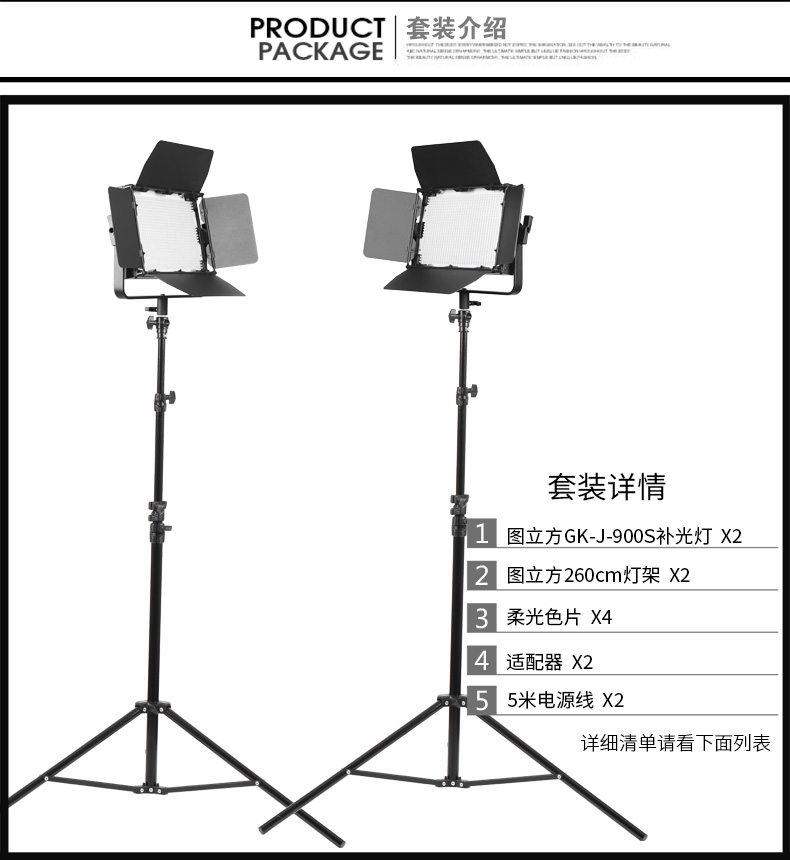 圖立方,LED攝影燈,LED攝像燈,專業(yè)攝影器材廠家,圖立方攝影燈,圖立方,影視器材,攝影燈,環(huán)形燈,直播燈,攝影器材,攝影燈廠家,影視器材廠家,攝影器材廠家 圖立方,LED攝影燈,LED攝像燈,專業(yè)攝影器材廠家,圖立方攝影燈,圖立方,影視器材,攝影燈,環(huán)形燈,直播燈,攝影器材,攝影燈廠家,影視器材廠家,攝影器材廠家