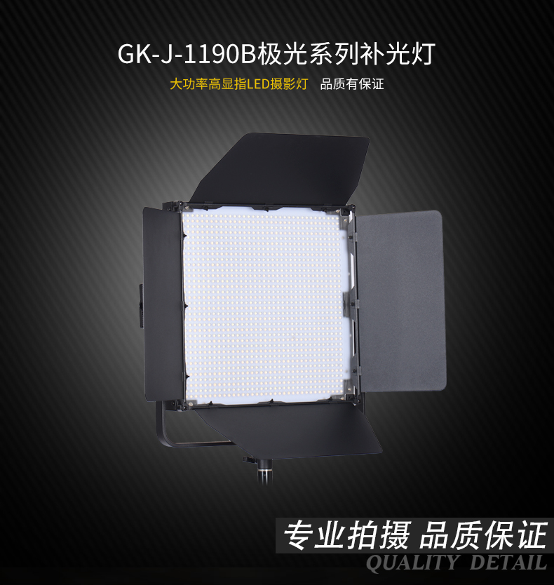 圖立方,LED攝影燈,LED攝像燈,專業(yè)攝影器材廠家,圖立方攝影燈,圖立方,影視器材,攝影燈,環(huán)形燈,直播燈,攝影器材,攝影燈廠家,影視器材廠家,攝影器材廠家 圖立方,LED攝影燈,LED攝像燈,專業(yè)攝影器材廠家,圖立方攝影燈,圖立方,影視器材,攝影燈,環(huán)形燈,直播燈,攝影器材,攝影燈廠家,影視器材廠家,攝影器材廠家