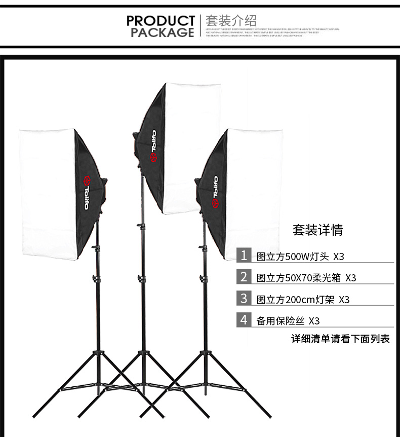 圖立方,LED攝影燈,LED攝像燈,專(zhuān)業(yè)攝影器材廠家,圖立方攝影燈,補(bǔ)光燈,影視器材,攝影燈,環(huán)形燈,直播燈,攝影器材,攝影燈廠家,影視器材廠家,攝影器材廠家 圖立方,LED攝影燈,LED攝像燈,專(zhuān)業(yè)攝影器材廠家,圖立方攝影燈,補(bǔ)光燈,影視器材,攝影燈,環(huán)形燈,直播燈,攝影器材,攝影燈廠家,影視器材廠家,攝影器材廠家