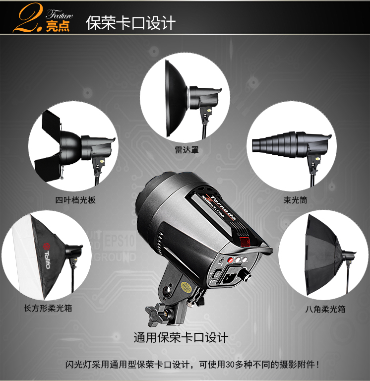 圖立方,LED攝影燈,LED攝像燈,專業(yè)攝影器材廠家,圖立方攝影燈,補光燈,影視器材,攝影燈,環(huán)形燈,直播燈,攝影器材,攝影燈廠家,影視器材廠家,攝影器材廠家 圖立方,LED攝影燈,LED攝像燈,專業(yè)攝影器材廠家,圖立方攝影燈,補光燈,影視器材,攝影燈,環(huán)形燈,直播燈,攝影器材,攝影燈廠家,影視器材廠家,攝影器材廠家
