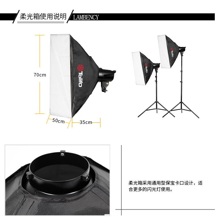 圖立方,LED攝影燈,LED攝像燈,專業(yè)攝影器材廠家,圖立方攝影燈,補光燈,影視器材,攝影燈,環(huán)形燈,直播燈,攝影器材,攝影燈廠家,影視器材廠家,攝影器材廠家 圖立方,LED攝影燈,LED攝像燈,專業(yè)攝影器材廠家,圖立方攝影燈,補光燈,影視器材,攝影燈,環(huán)形燈,直播燈,攝影器材,攝影燈廠家,影視器材廠家,攝影器材廠家