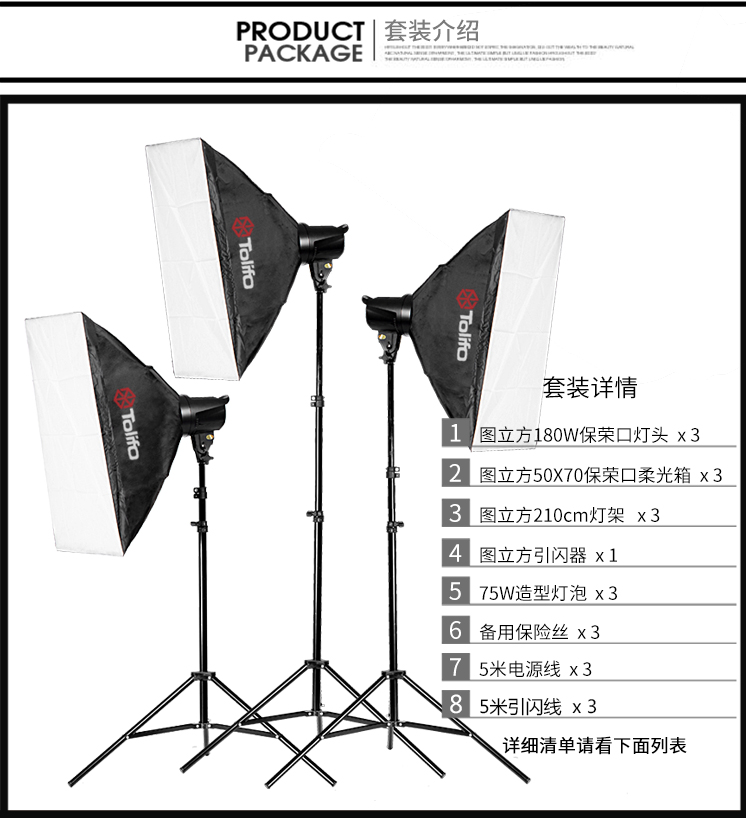 圖立方,LED攝影燈,LED攝像燈,專業(yè)攝影器材廠家,圖立方攝影燈,補光燈,影視器材,攝影燈,環(huán)形燈,直播燈,攝影器材,攝影燈廠家,影視器材廠家,攝影器材廠家 圖立方,LED攝影燈,LED攝像燈,專業(yè)攝影器材廠家,圖立方攝影燈,補光燈,影視器材,攝影燈,環(huán)形燈,直播燈,攝影器材,攝影燈廠家,影視器材廠家,攝影器材廠家