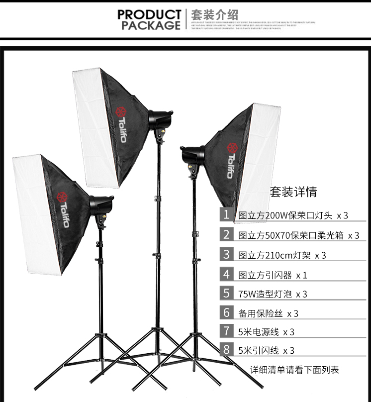 圖立方,LED攝影燈,LED攝像燈,專業(yè)攝影器材廠家,圖立方攝影燈,補(bǔ)光燈,影視器材,攝影燈,環(huán)形燈,直播燈,攝影器材,攝影燈廠家,影視器材廠家,攝影器材廠家 圖立方,LED攝影燈,LED攝像燈,專業(yè)攝影器材廠家,圖立方攝影燈,補(bǔ)光燈,影視器材,攝影燈,環(huán)形燈,直播燈,攝影器材,攝影燈廠家,影視器材廠家,攝影器材廠家