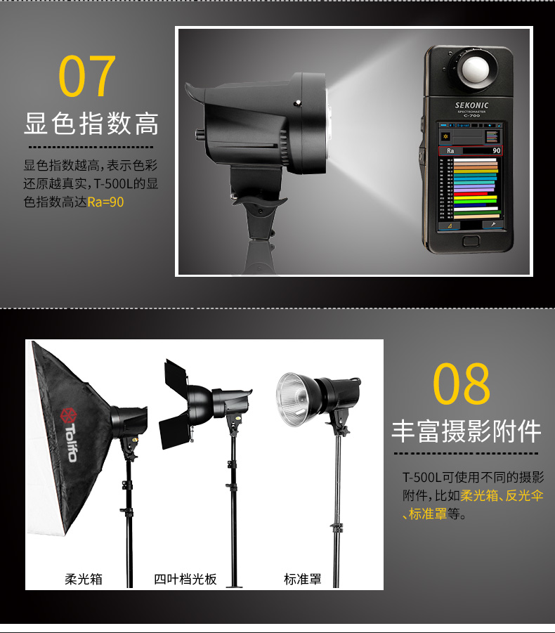 圖立方,LED攝影燈,LED攝像燈,專業(yè)攝影器材廠家,圖立方攝影燈,補光燈,影視器材,攝影燈,環(huán)形燈,直播燈,攝影器材,攝影燈廠家,影視器材廠家,攝影器材廠家