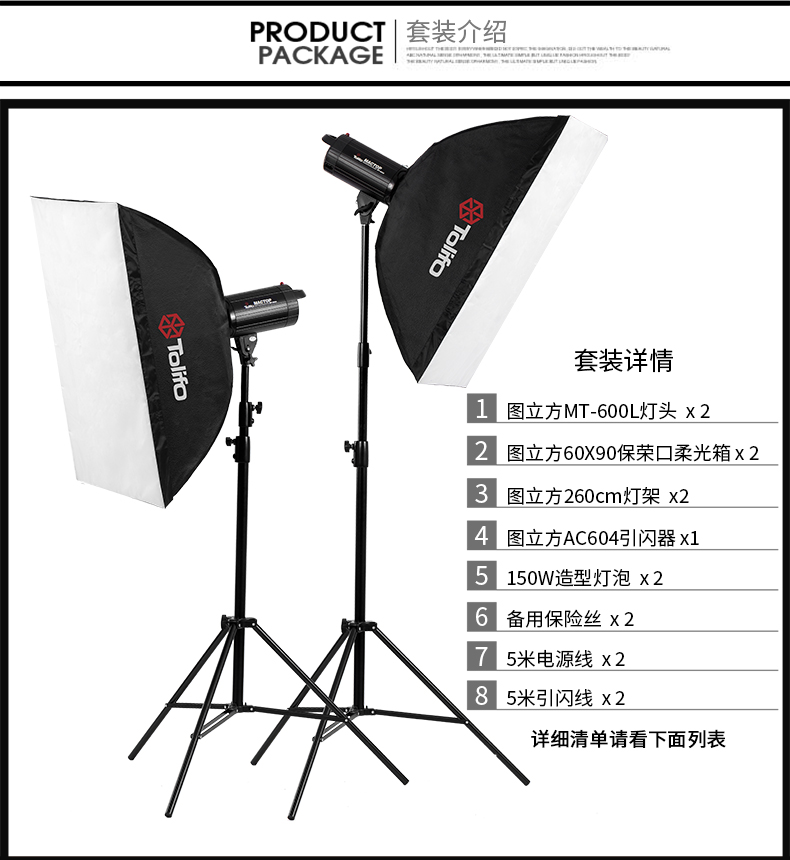 圖立方,LED攝影燈,LED攝像燈,專業(yè)攝影器材廠家,圖立方攝影燈,補(bǔ)光燈,影視器材,攝影燈,環(huán)形燈,直播燈,攝影器材,攝影燈廠家,影視器材廠家,攝影器材廠家 圖立方,LED攝影燈,LED攝像燈,專業(yè)攝影器材廠家,圖立方攝影燈,補(bǔ)光燈,影視器材,攝影燈,環(huán)形燈,直播燈,攝影器材,攝影燈廠家,影視器材廠家,攝影器材廠家