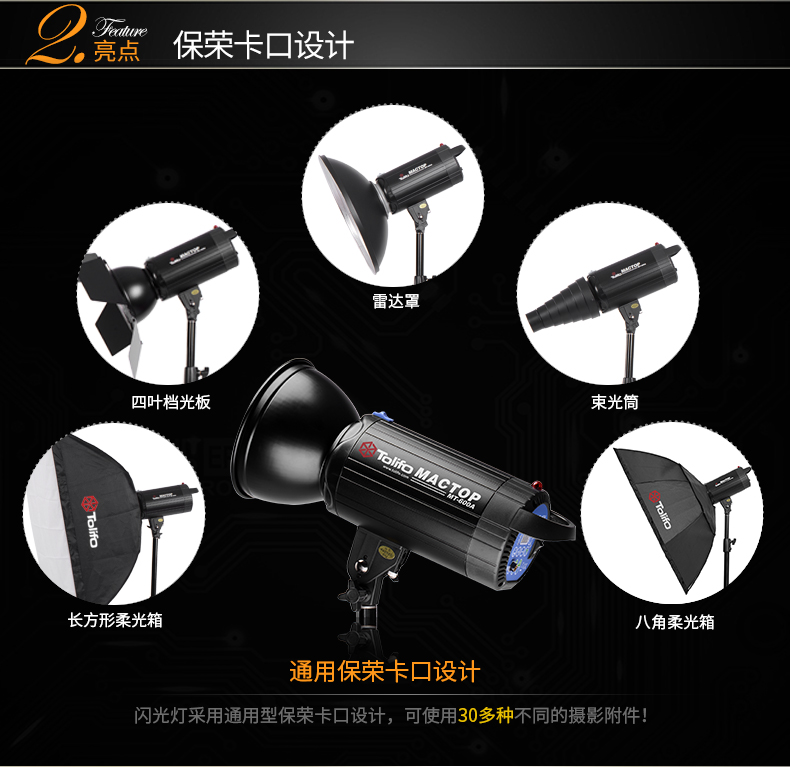 圖立方,LED攝影燈,LED攝像燈,專業(yè)攝影器材廠家,圖立方攝影燈,補(bǔ)光燈,影視器材,攝影燈,環(huán)形燈,直播燈,攝影器材,攝影燈廠家,影視器材廠家,攝影器材廠家 圖立方,LED攝影燈,LED攝像燈,專業(yè)攝影器材廠家,圖立方攝影燈,補(bǔ)光燈,影視器材,攝影燈,環(huán)形燈,直播燈,攝影器材,攝影燈廠家,影視器材廠家,攝影器材廠家