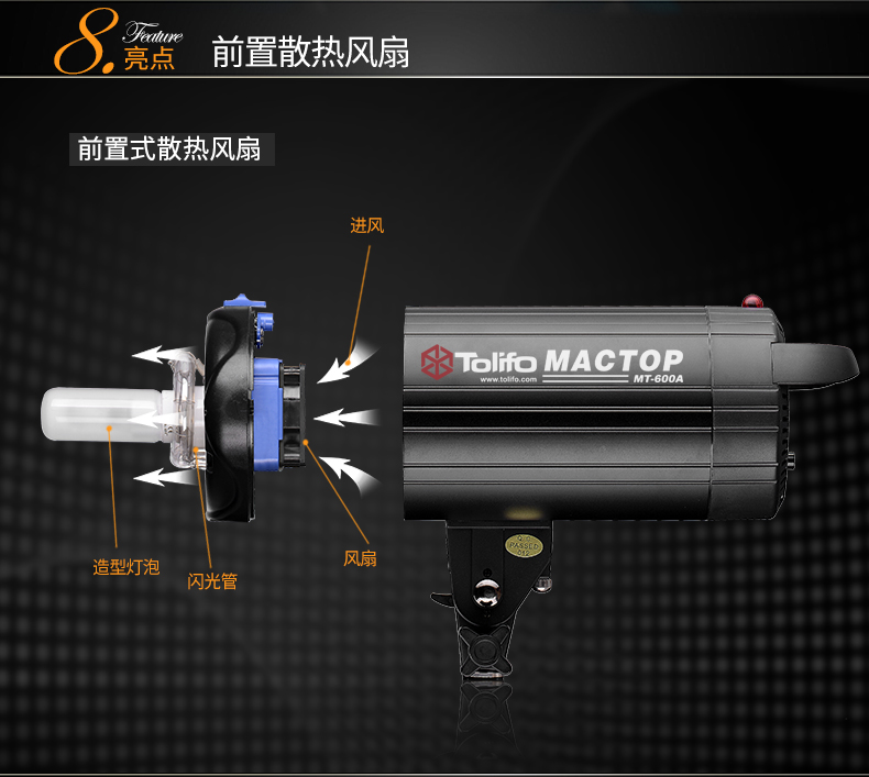 圖立方,LED攝影燈,LED攝像燈,專業(yè)攝影器材廠家,圖立方攝影燈,補(bǔ)光燈,影視器材,攝影燈,環(huán)形燈,直播燈,攝影器材,攝影燈廠家,影視器材廠家,攝影器材廠家 圖立方,LED攝影燈,LED攝像燈,專業(yè)攝影器材廠家,圖立方攝影燈,補(bǔ)光燈,影視器材,攝影燈,環(huán)形燈,直播燈,攝影器材,攝影燈廠家,影視器材廠家,攝影器材廠家