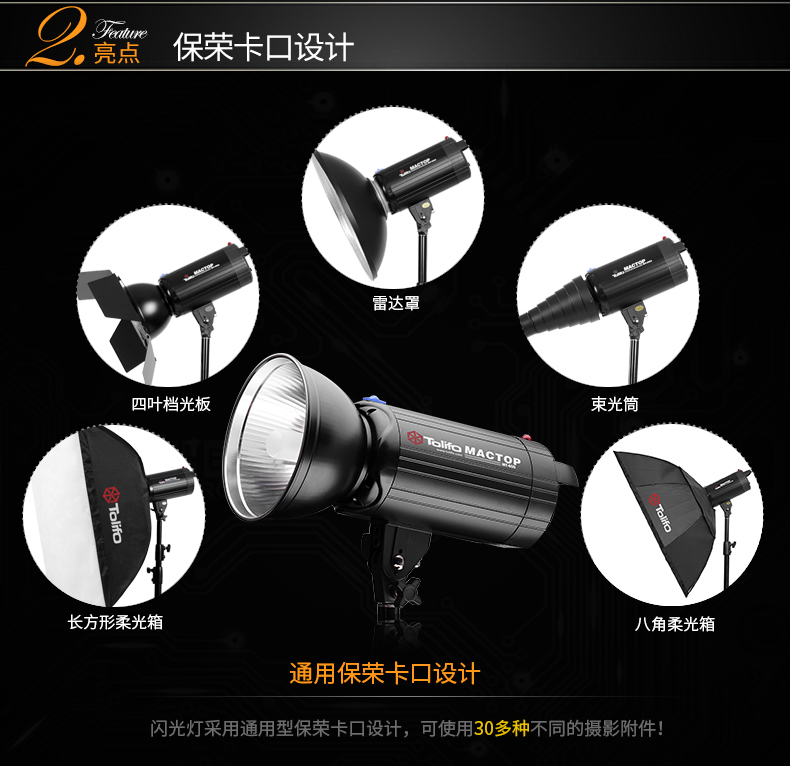 圖立方,LED攝影燈,LED攝像燈,專業(yè)攝影器材廠家,圖立方攝影燈,補(bǔ)光燈,影視器材,攝影燈,環(huán)形燈,直播燈,攝影器材,攝影燈廠家,影視器材廠家,攝影器材廠家 圖立方,LED攝影燈,LED攝像燈,專業(yè)攝影器材廠家,圖立方攝影燈,補(bǔ)光燈,影視器材,攝影燈,環(huán)形燈,直播燈,攝影器材,攝影燈廠家,影視器材廠家,攝影器材廠家