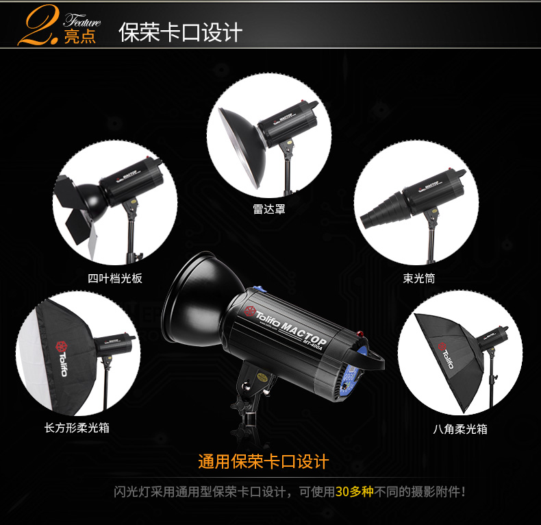 圖立方,LED攝影燈,LED攝像燈,專業(yè)攝影器材廠家,圖立方攝影燈,補光燈,影視器材,攝影燈,環(huán)形燈,直播燈,攝影器材,攝影燈廠家,影視器材廠家,攝影器材廠家 圖立方,LED攝影燈,LED攝像燈,專業(yè)攝影器材廠家,圖立方攝影燈,補光燈,影視器材,攝影燈,環(huán)形燈,直播燈,攝影器材,攝影燈廠家,影視器材廠家,攝影器材廠家