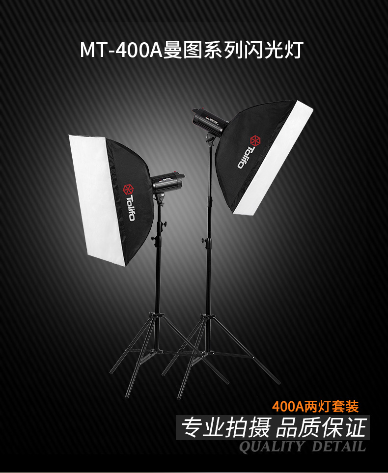 1529656218198554.jpg MT-400A兩燈_01.jpg