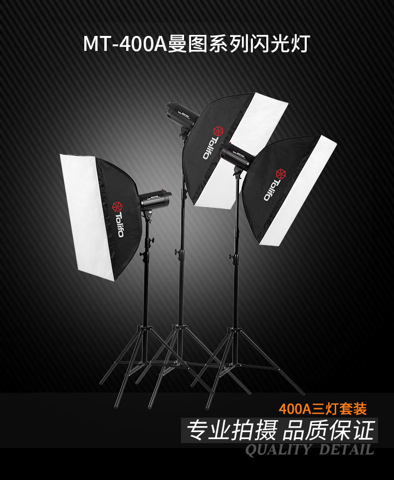 1529656320555872.jpg MT-400A三燈_01.jpg