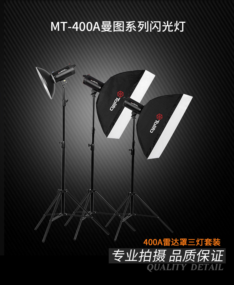1529656826995123.jpg MT-400A三燈+雷達(dá)罩_01.jpg