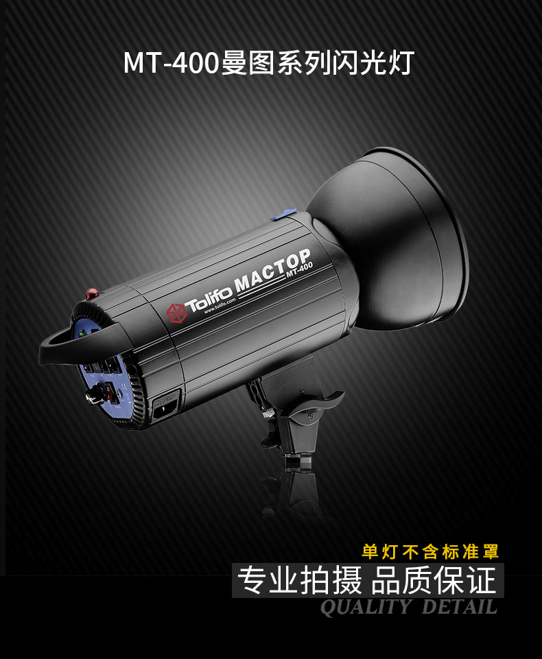 圖立方,LED攝影燈,LED攝像燈,專業(yè)攝影器材廠家,圖立方攝影燈,補光燈,影視器材,攝影燈,環(huán)形燈,直播燈,攝影器材,攝影燈廠家,影視器材廠家,攝影器材廠家 圖立方,LED攝影燈,LED攝像燈,專業(yè)攝影器材廠家,圖立方攝影燈,補光燈,影視器材,攝影燈,環(huán)形燈,直播燈,攝影器材,攝影燈廠家,影視器材廠家,攝影器材廠家