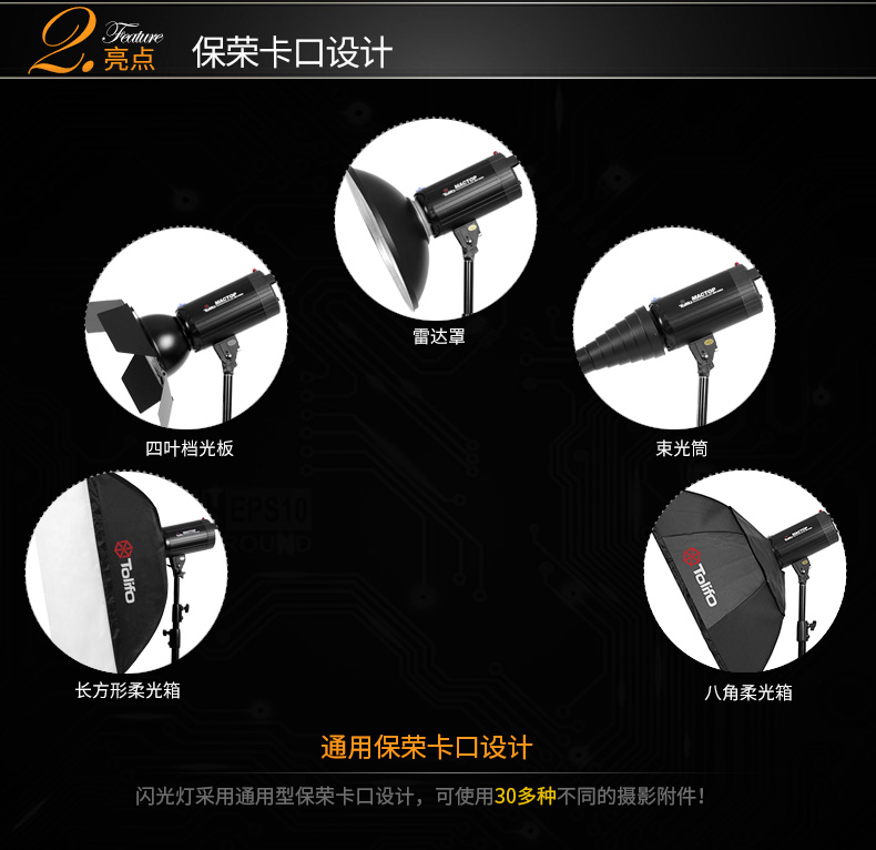 圖立方,LED攝影燈,LED攝像燈,專業(yè)攝影器材廠家,圖立方攝影燈,補光燈,影視器材,攝影燈,環(huán)形燈,直播燈,攝影器材,攝影燈廠家,影視器材廠家,攝影器材廠家 圖立方,LED攝影燈,LED攝像燈,專業(yè)攝影器材廠家,圖立方攝影燈,補光燈,影視器材,攝影燈,環(huán)形燈,直播燈,攝影器材,攝影燈廠家,影視器材廠家,攝影器材廠家
