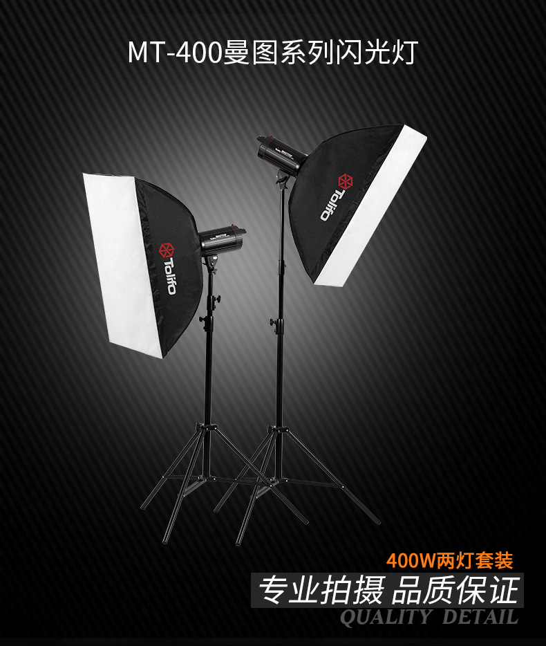 1529657719892633.jpg MT-400兩燈_01.jpg