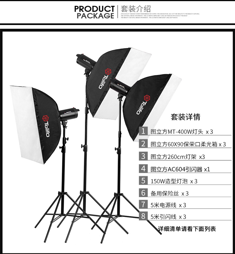 1529657795479340.jpg MT-400三燈_10.jpg