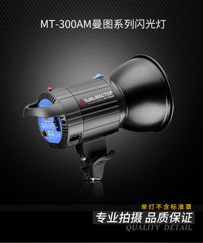 圖立方,LED攝影燈,LED攝像燈,專業(yè)攝影器材廠家,圖立方攝影燈,補光燈,影視器材,攝影燈,環(huán)形燈,直播燈,攝影器材,攝影燈廠家,影視器材廠家,攝影器材廠家 圖立方,LED攝影燈,LED攝像燈,專業(yè)攝影器材廠家,圖立方攝影燈,補光燈,影視器材,攝影燈,環(huán)形燈,直播燈,攝影器材,攝影燈廠家,影視器材廠家,攝影器材廠家