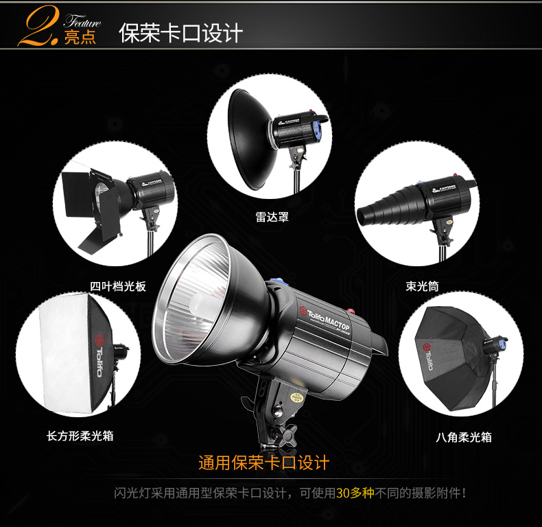 圖立方,LED攝影燈,LED攝像燈,專業(yè)攝影器材廠家,圖立方攝影燈,補光燈,影視器材,攝影燈,環(huán)形燈,直播燈,攝影器材,攝影燈廠家,影視器材廠家,攝影器材廠家 圖立方,LED攝影燈,LED攝像燈,專業(yè)攝影器材廠家,圖立方攝影燈,補光燈,影視器材,攝影燈,環(huán)形燈,直播燈,攝影器材,攝影燈廠家,影視器材廠家,攝影器材廠家