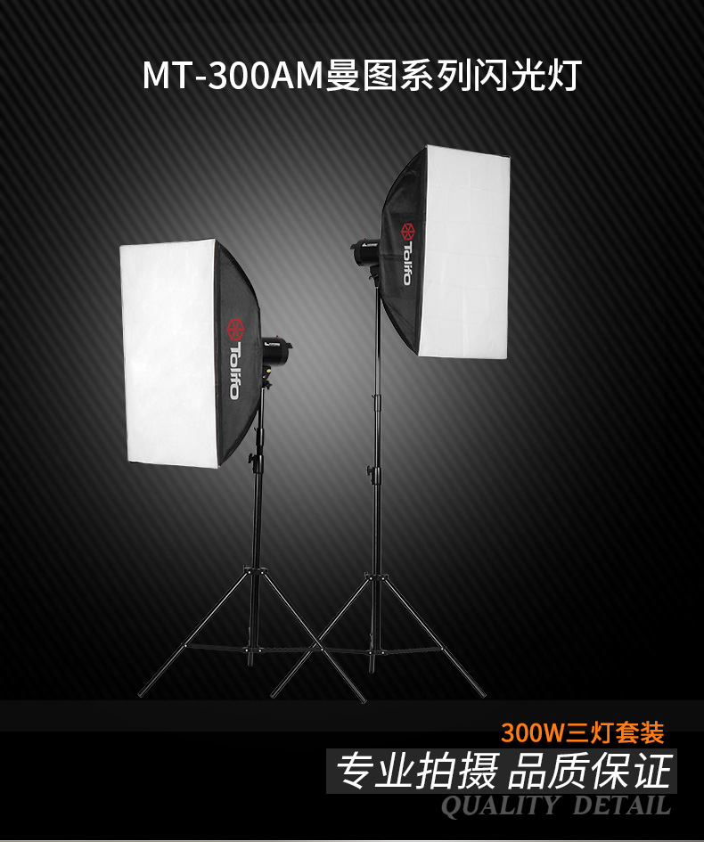 1529658415564434.jpg MT-300AM兩燈_01.jpg