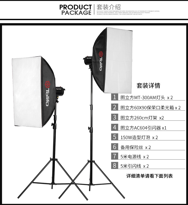 圖立方,LED攝影燈,LED攝像燈,專業(yè)攝影器材廠家,圖立方攝影燈,補光燈,影視器材,攝影燈,環(huán)形燈,直播燈,攝影器材,攝影燈廠家,影視器材廠家,攝影器材廠家 圖立方,LED攝影燈,LED攝像燈,專業(yè)攝影器材廠家,圖立方攝影燈,補光燈,影視器材,攝影燈,環(huán)形燈,直播燈,攝影器材,攝影燈廠家,影視器材廠家,攝影器材廠家