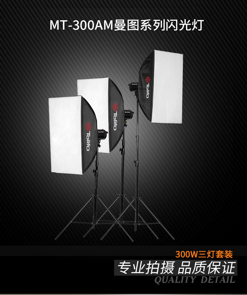 1529658468852076.jpg MT-300AM三燈_01.jpg