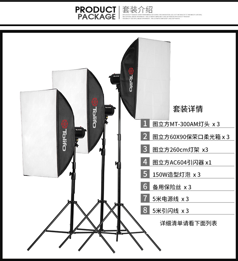 1529658480795838.jpg MT-300AM三燈_11.jpg