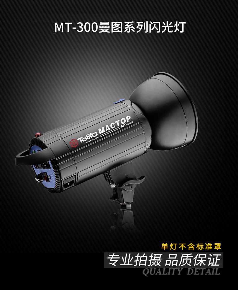 圖立方,LED攝影燈,LED攝像燈,專業(yè)攝影器材廠家,圖立方攝影燈,補(bǔ)光燈,影視器材,攝影燈,環(huán)形燈,直播燈,攝影器材,攝影燈廠家,影視器材廠家,攝影器材廠家 圖立方,LED攝影燈,LED攝像燈,專業(yè)攝影器材廠家,圖立方攝影燈,補(bǔ)光燈,影視器材,攝影燈,環(huán)形燈,直播燈,攝影器材,攝影燈廠家,影視器材廠家,攝影器材廠家