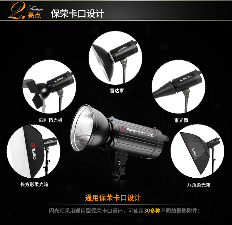 圖立方,LED攝影燈,LED攝像燈,專(zhuān)業(yè)攝影器材廠家,圖立方攝影燈,補(bǔ)光燈,影視器材,攝影燈,環(huán)形燈,直播燈,攝影器材,攝影燈廠家,影視器材廠家,攝影器材廠家 圖立方,LED攝影燈,LED攝像燈,專(zhuān)業(yè)攝影器材廠家,圖立方攝影燈,補(bǔ)光燈,影視器材,攝影燈,環(huán)形燈,直播燈,攝影器材,攝影燈廠家,影視器材廠家,攝影器材廠家