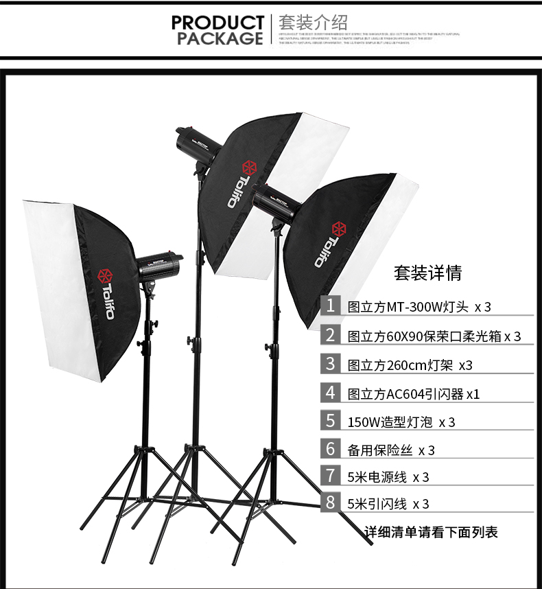 1529659986968965.jpg MT-300三燈_10.jpg