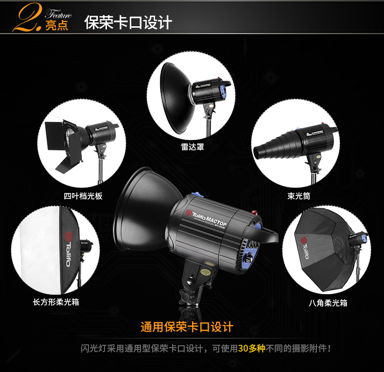 圖立方,LED攝影燈,LED攝像燈,專業(yè)攝影器材廠家,圖立方攝影燈,補(bǔ)光燈,影視器材,攝影燈,環(huán)形燈,直播燈,攝影器材,攝影燈廠家,影視器材廠家,攝影器材廠家 圖立方,LED攝影燈,LED攝像燈,專業(yè)攝影器材廠家,圖立方攝影燈,補(bǔ)光燈,影視器材,攝影燈,環(huán)形燈,直播燈,攝影器材,攝影燈廠家,影視器材廠家,攝影器材廠家