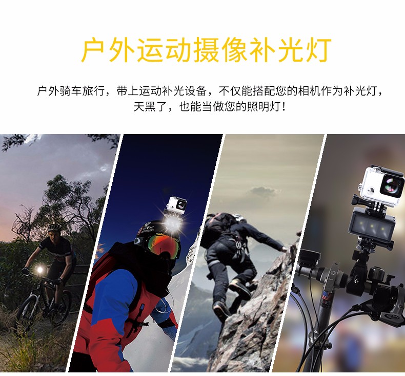 圖立方,LED攝影燈,LED攝像燈,專業(yè)攝影器材廠家,圖立方攝影燈,補(bǔ)光燈,影視器材,攝影燈,環(huán)形燈,直播燈,攝影器材,攝影燈廠家,影視器材廠家,攝影器材廠家 圖立方,LED攝影燈,LED攝像燈,專業(yè)攝影器材廠家,圖立方攝影燈,補(bǔ)光燈,影視器材,攝影燈,環(huán)形燈,直播燈,攝影器材,攝影燈廠家,影視器材廠家,攝影器材廠家