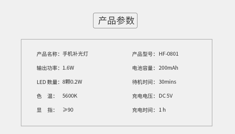 圖立方,LED攝影燈,LED攝像燈,專業(yè)攝影器材廠家,圖立方攝影燈,補(bǔ)光燈,影視器材,攝影燈,環(huán)形燈,直播燈,攝影器材,攝影燈廠家,影視器材廠家,攝影器材廠家 圖立方,LED攝影燈,LED攝像燈,專業(yè)攝影器材廠家,圖立方攝影燈,補(bǔ)光燈,影視器材,攝影燈,環(huán)形燈,直播燈,攝影器材,攝影燈廠家,影視器材廠家,攝影器材廠家
