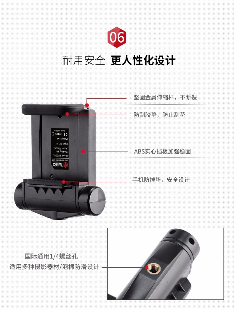 圖立方,LED攝影燈,LED攝像燈,專業(yè)攝影器材廠家,圖立方攝影燈,補(bǔ)光燈,影視器材,攝影燈,環(huán)形燈,直播燈,攝影器材,攝影燈廠家,影視器材廠家,攝影器材廠家