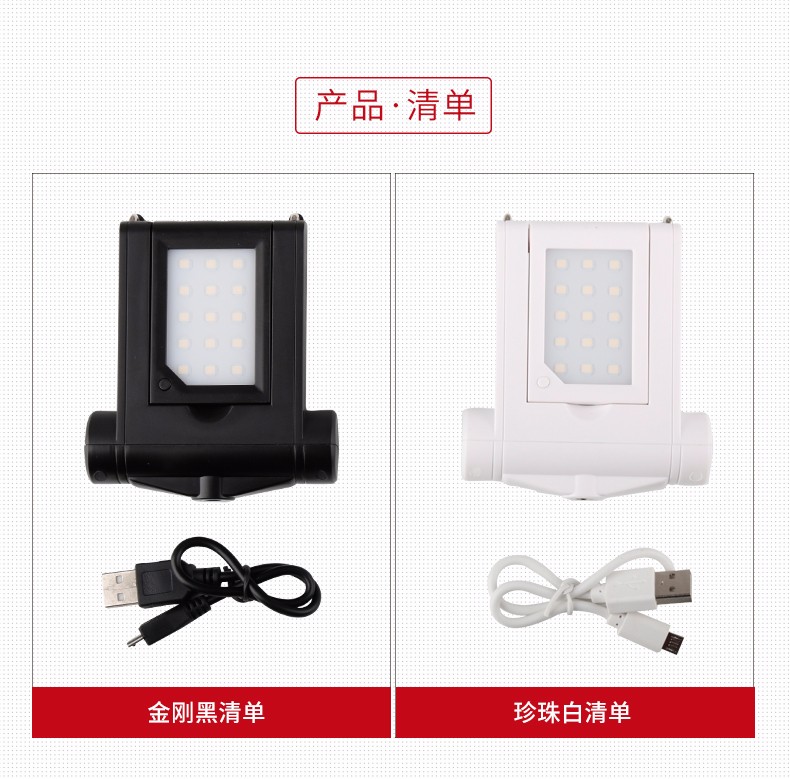 圖立方,LED攝影燈,LED攝像燈,專業(yè)攝影器材廠家,圖立方攝影燈,補(bǔ)光燈,影視器材,攝影燈,環(huán)形燈,直播燈,攝影器材,攝影燈廠家,影視器材廠家,攝影器材廠家