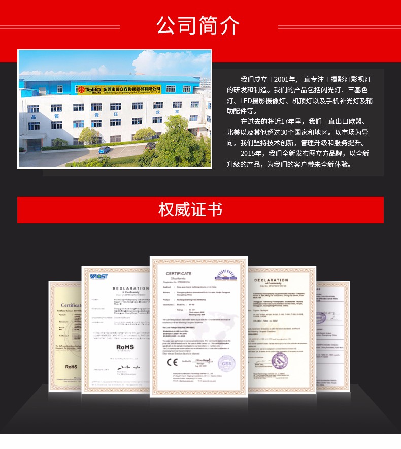 圖立方,LED攝影燈,LED攝像燈,專業(yè)攝影器材廠家,圖立方攝影燈,補(bǔ)光燈,影視器材,攝影燈,環(huán)形燈,直播燈,攝影器材,攝影燈廠家,影視器材廠家,攝影器材廠家